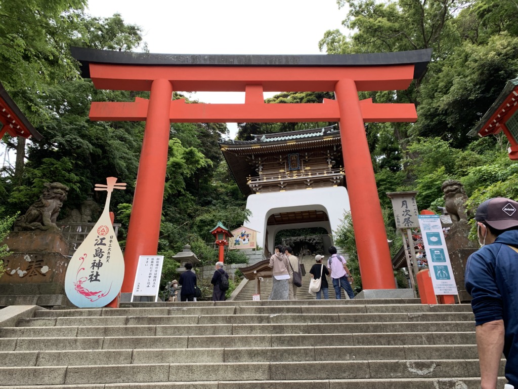 江島神社